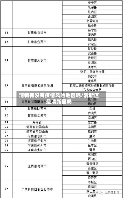 扩大领先！哈弗茨助攻马杜埃凯破门，阿森纳2-0水晶宫