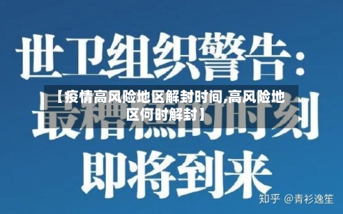 美国流感疫情地区图/美国流感疫情最近消息