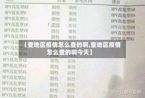 【中东地区防控疫情措施,中东地区新冠疫情持续恶化】
