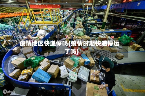 简阳疫情管控地区有哪些/简阳疫情防控政策