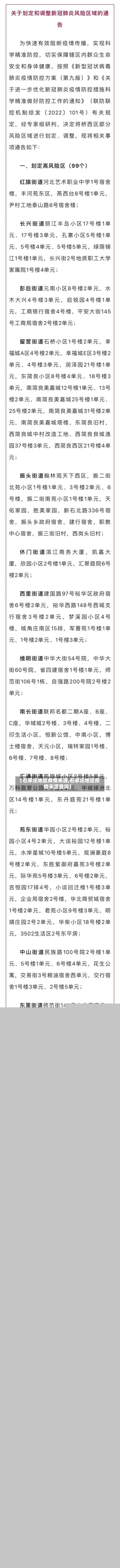 南昌疫情什么地区有病例(南昌有病情吗)