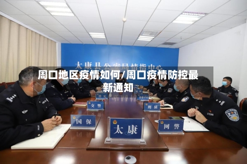 【风险名单疫情地区查询怎么查,疫情风险地区查询软件】