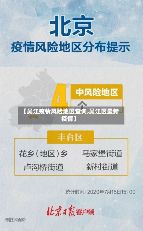大连最新疫情解封地区(大连解除疫情最新公告)
