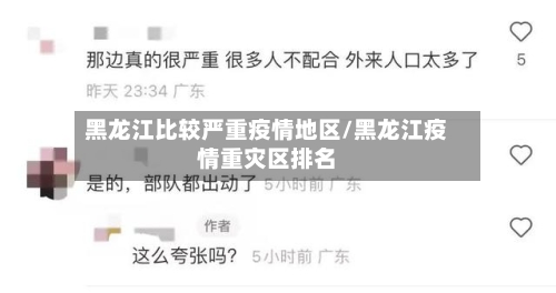 西汉姆降级后，时隔14年将再次迎来和米尔沃尔的伦敦德比