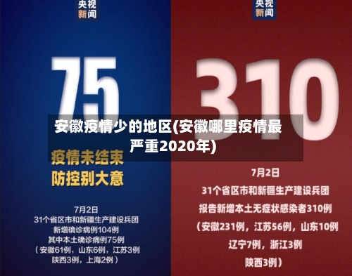 托纳利认为，自己加盟曼联能比去曼城有更多出场时间