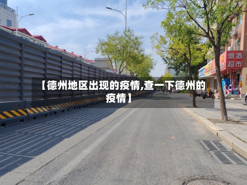 科伦博泰生物盘初涨超10% 默沙东及科伦博泰ADC组合疗法击败K药单药