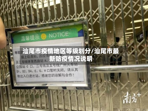 美国北卡罗来纳州就电动汽车项目延误起诉越南Vinfast