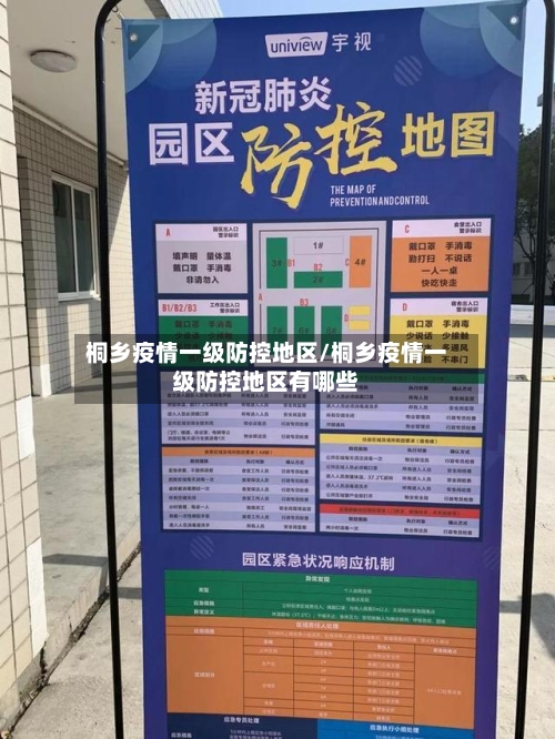 克利希、萨尼亚更新社媒，祝贺阿森纳获得英超冠军