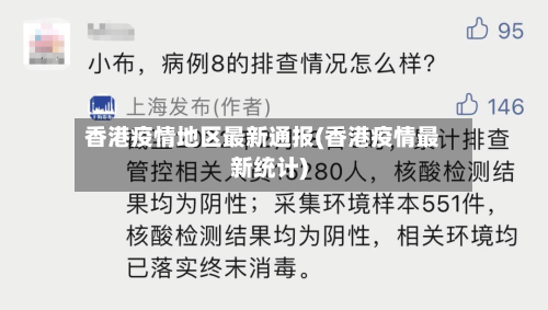 厄德高：三连亚时阿森纳都没有放弃的心态，一直相信能夺冠