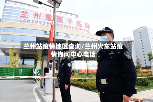 新疆里有哪些地区有疫情/新疆有哪些地方有疫情