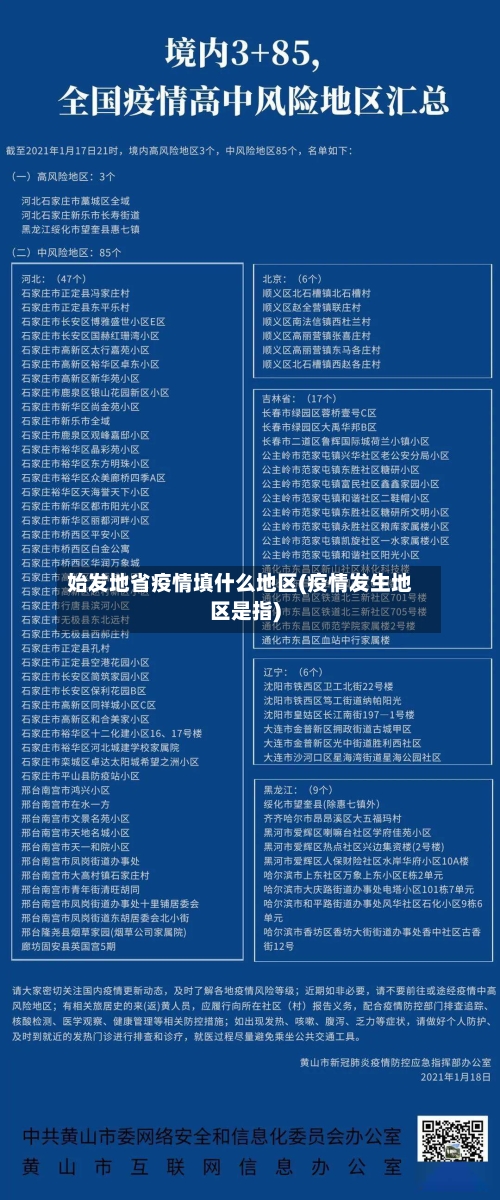 光大期货0522黄金点评：多空交织局势反复，金价短线有所转弱