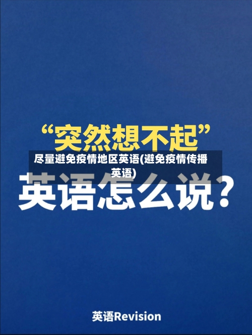 多少疫情是中风险的地区/多少疫情是中风险的地区呢