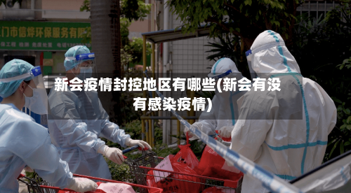 【烈山地区疫情,烈山区地图】