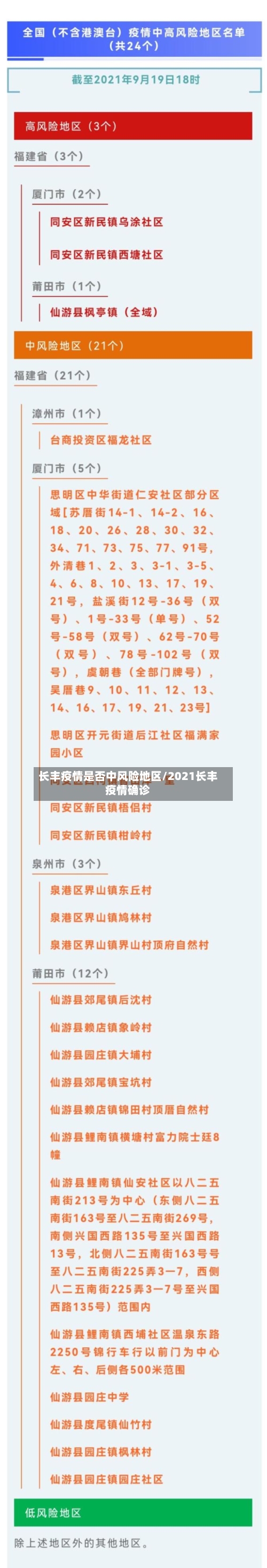 BBC：安德森更希望加盟曼城而非曼联，他转会费或破赖斯纪录