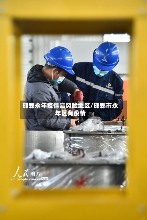 西汉姆股东对解雇努诺想法不一；候选为帕克/比利奇/奥尼尔