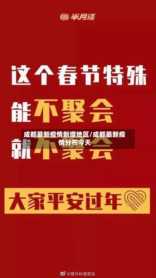 疫情几个人是中风险地区(疫情出现几个病例是中风险)