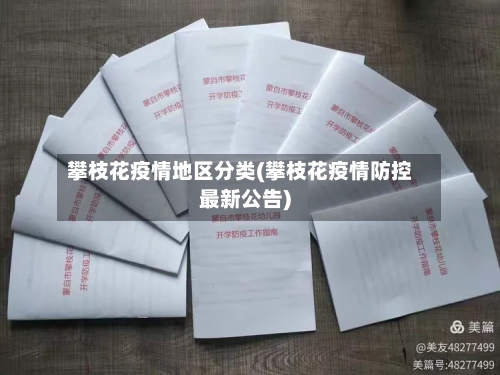 益路同行，一起成长｜2026年“小海豚计划”公益项目在内蒙古启动