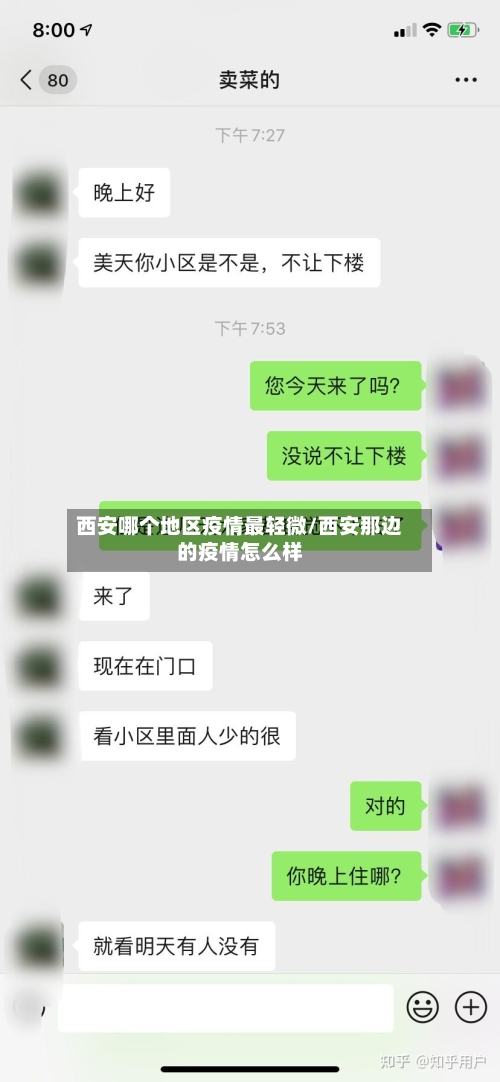 松江地区今日疫情分布(松江区今日突发疫情)