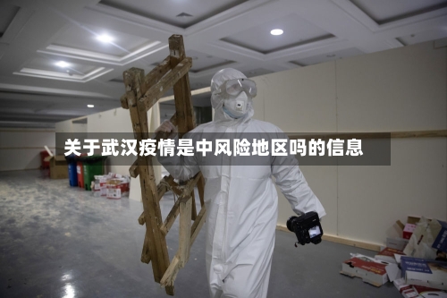 重庆万州地区最新疫情/重庆万州疫情最新消息通知