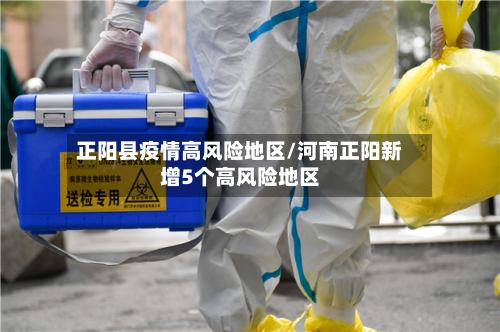 热刺本赛季在英超靠定位球打进19球，近26年队史单赛季最多