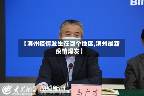 湖北疫情什么地区(湖北省的疫情严不严重)