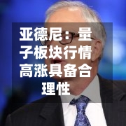 南宁疫情高危地区/南宁疫情高风险