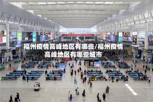 恩里克：对切尔西利物浦拜仁欧冠比赛，巴黎的防守越来越好
