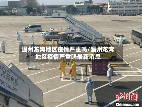 德科团队再赴伦敦推进若佩转会，认为他比小蜘蛛的价格更低