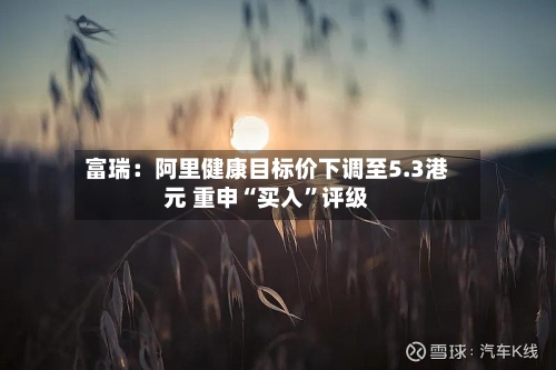 1-2输给帕德博恩降级后，狼堡中卫贝洛西安砸碎更衣室门发泄