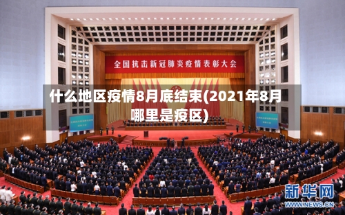 赛季末的欧洲足坛有些伤感，传奇老将们纷纷告别，祝福他们