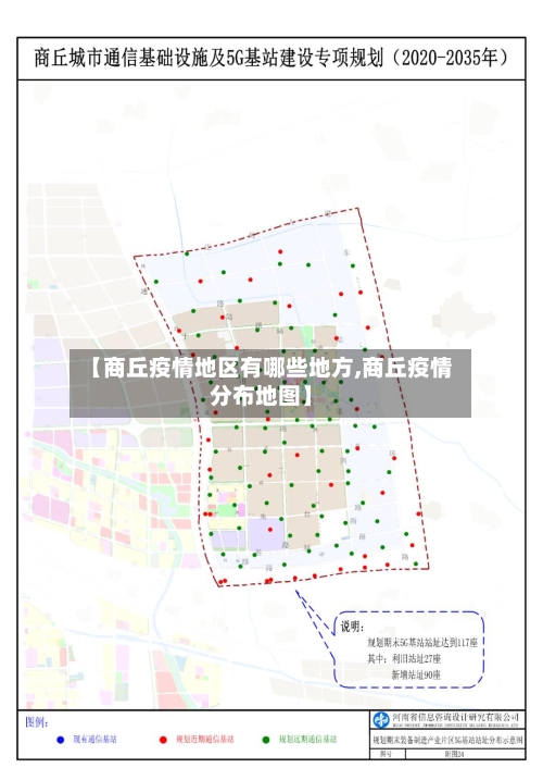 忠县疫情风险地区查询/忠县疫情防控政策