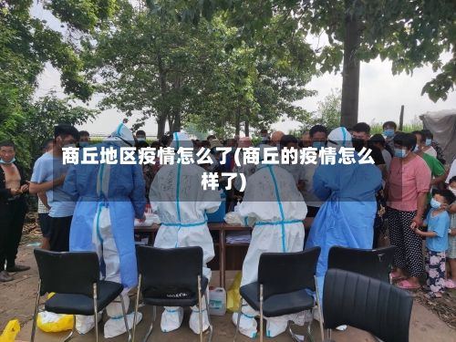 中国疫情有几个地区封闭的简单介绍