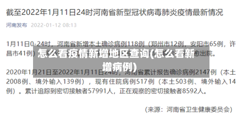 美银证券上调Haemonetics评级，看好血管闭合业务触底反弹