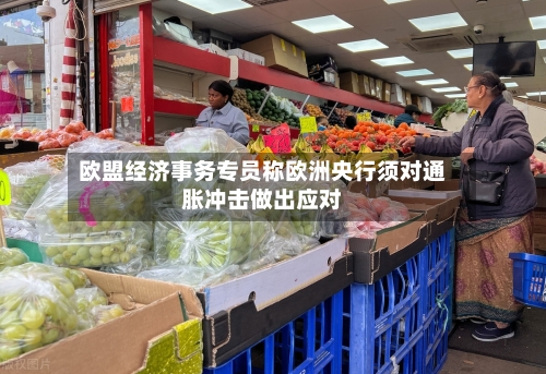 港股异动丨智能驾驶概念股强势，五一视界涨8%，曹操出行、禾赛、佑驾创新涨超6%