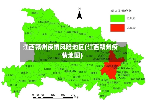 【高风险地区查询甘肃疫情,甘肃省高风险地区】
