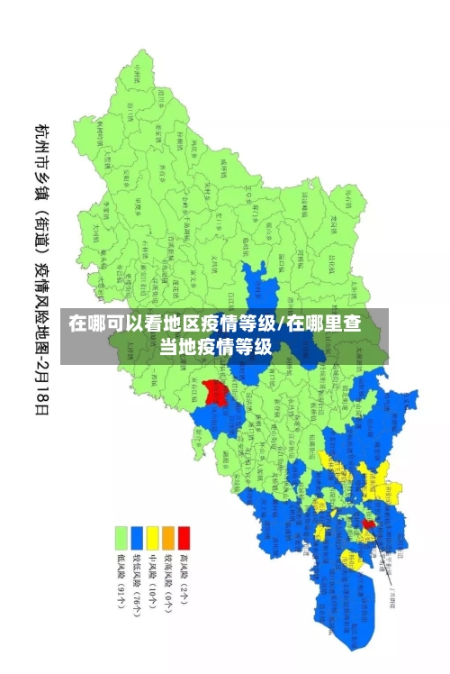 郑州新疫情地区/郑州新冠疫情地图实时动态
