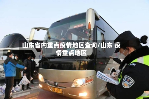 玉林疫情地区分布图最新/玉林疫情最新消息有几例