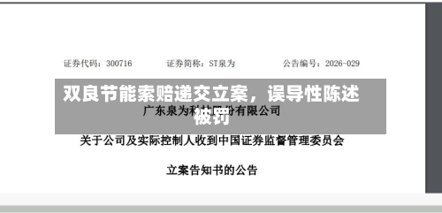 宝鸡疫情新增地区有哪些/宝鸡疫情最新消息新增2例是什么地方的