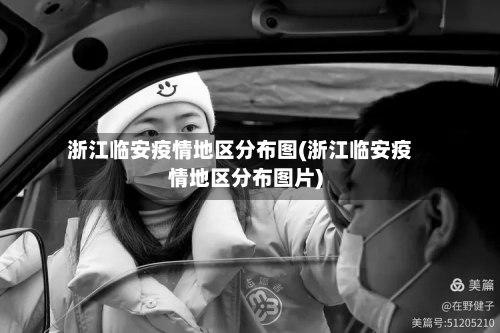 沧州地区还有疫情吗今天/沧州有新冠状病毒疫情吗