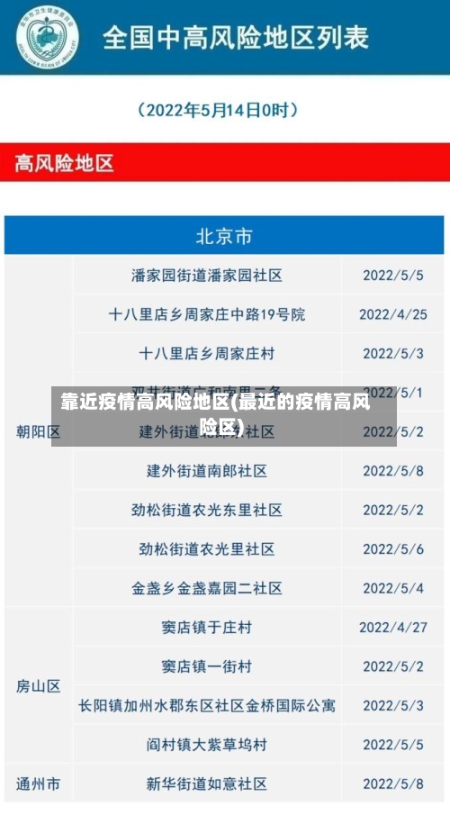 亨利社媒：从海布里到酋长球场，我们终于能尽情庆祝了
