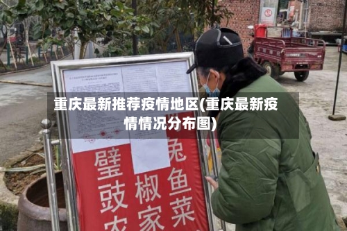 小米商城疫情地区发货/小米商城的发货地在哪
