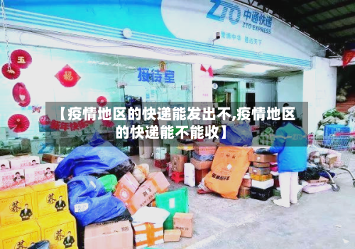 多特蒙德俱乐部与中国足协签署青训发展合作备忘录