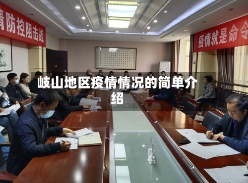 疫情地区下火车扫码(疫情期间坐火车需要扫健康码吗)