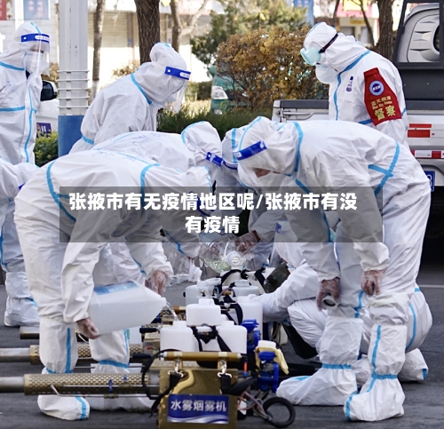 瓜迪奥拉告别信：别问我离开的原因，但我知道是时候离开了