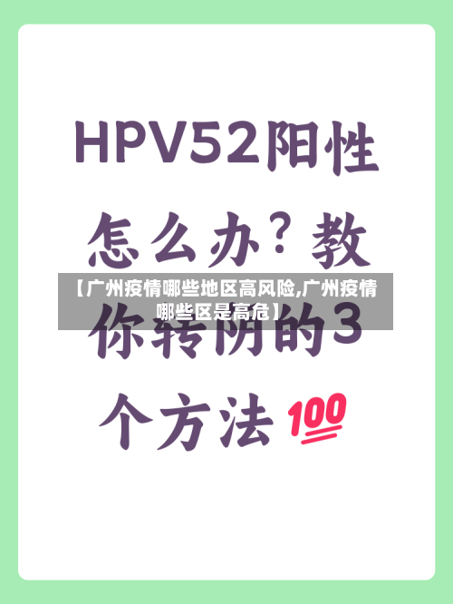 002175，国资“入主”落空 ，“保壳”成色几何？