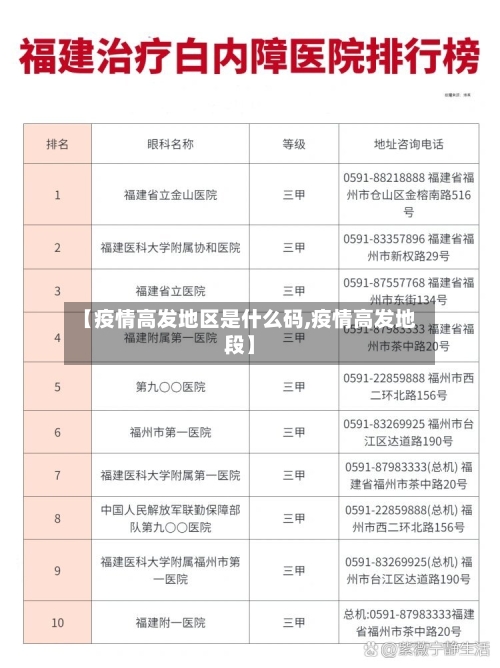 图赫尔：我喜欢做艰难决定，因为最终它们能带来清晰的方向