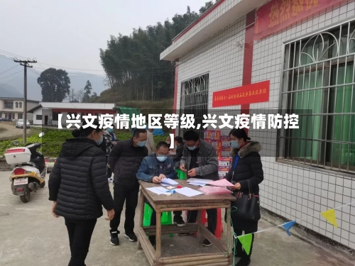 行程轨迹如何排查疫情地区/行程轨迹查询怎么看