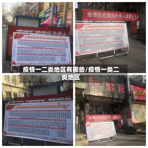 【疫情原因韵达停运地区,韵达快递疫情期间哪些地区不发货】