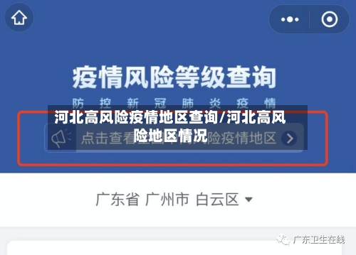 【司机拉货怎么报备疫情地区,司机拉跑货怎么报警】