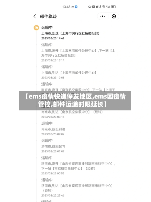 三门峡市疫情地区有哪些/三门峡疫情有几例